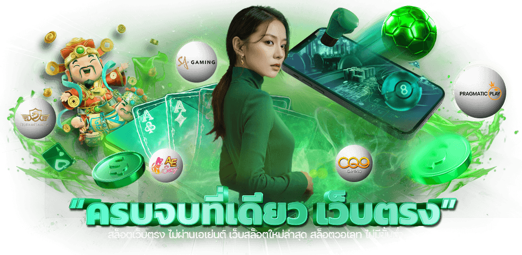 laza678 เดิมพันเหนือระดับ ทางเลือกใหม่แห่งความสำเร็จ